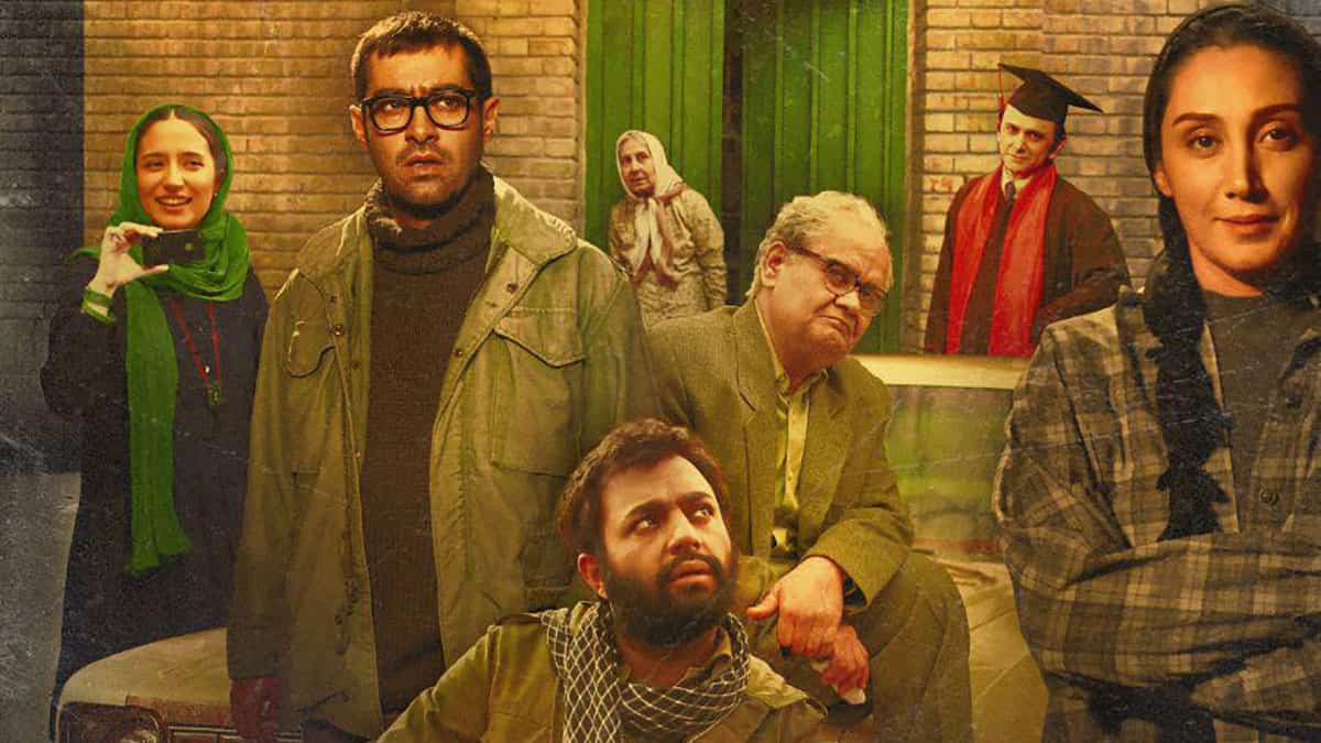 جدول نمایش «آشغال های دوست داشتنی» در جشنواره فجر!