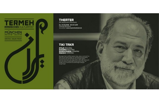 «تی‌ کی‌ تا کا»ی آتیلا پسیانی در آلمان