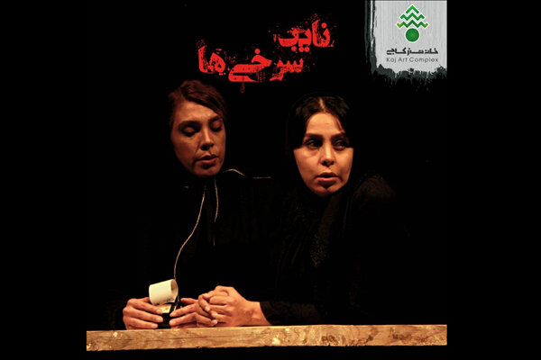 «نایب‌ سرخی‌ها» به شانو می‌آید