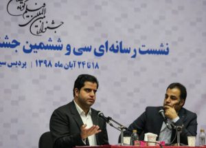 سهم جشنواره بین‌المللی فیلم کوتاه از بلیت‌فروشی: کمتر از ۵۰ میلیون/ بودجه جشنواره بیش از ۲میلیارد!