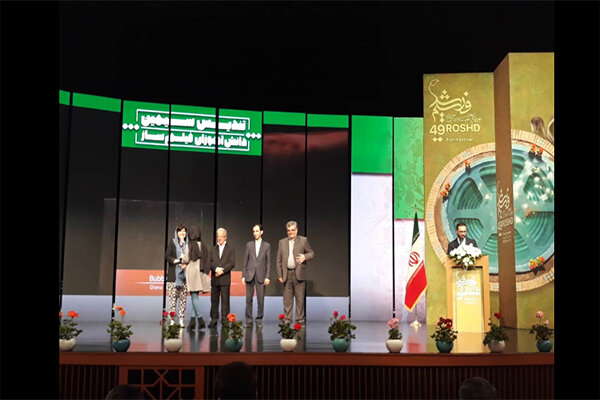 جشنواره «رشد» چهل‌ونهم در ایستگاه پایانی/ برترین‌ها معرفی شدند