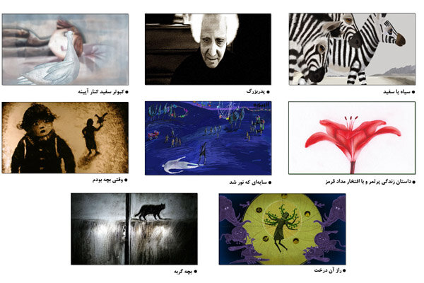 نمایش انیمیشن‌های کانون در باشگاه فیلم «هنر و تجربه»