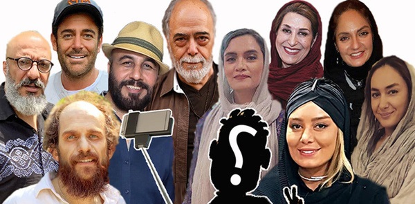 ما را صدا میزنند «سلفیبگیرها»/ اسم رمزمان «دوستان» است ما را صدا میزنند «سلفیبگیرها»/ اسم رمزمان «دوستان» است