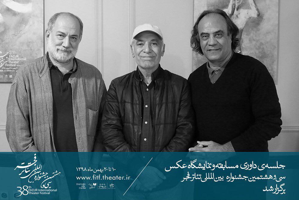 عکسهای تئاتر سی و هشتمین جشنواره بینالمللی تئاتر فجر داوری شدند عکسهای تئاتر سی و هشتمین جشنواره بینالمللی تئاتر فجر داوری شدند