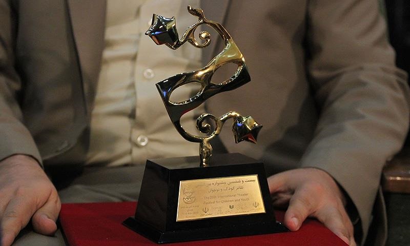 معرفی برگزیدگان جشنواره بین المللی تئاتر کودک و نوجوان معرفی برگزیدگان جشنواره بین المللی تئاتر کودک و نوجوان