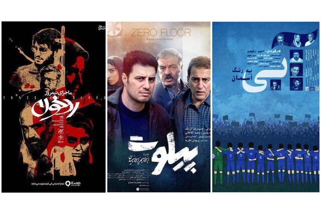 حضور همزمان جواد عزتی در 2 فیلم / اکران پاییزی آغاز شد