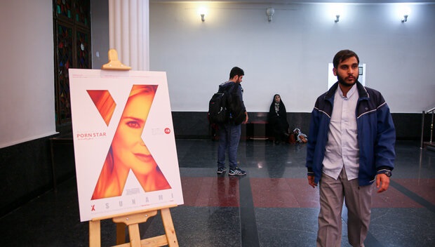 «ایکسونامی» پروانه نمایش گرفت