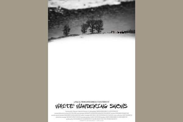 پوستر «برف‌های سپید سرگردان» رونمایی شد/ مرور خاطرات یک پیرزن