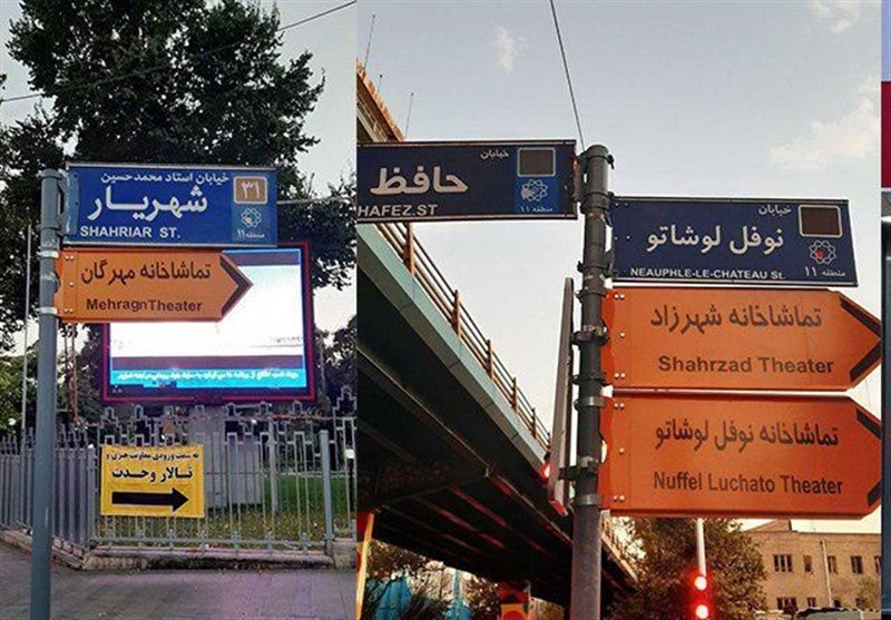 مديران سالنهای غير دولتی تئاتر چه افكاری در سر دارند؟ / پول میشود و به آسمان میرود مديران سالنهای غير دولتی تئاتر چه افكاری در سر دارند؟ / پول میشود و به آسمان میرود