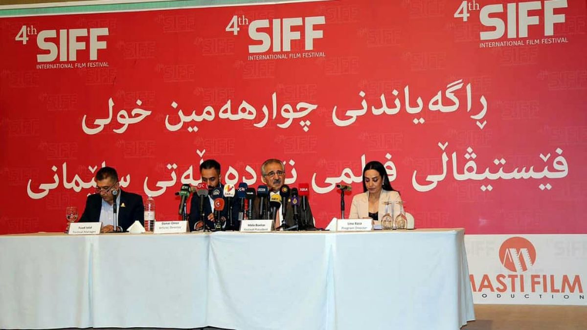 چهارمين دوره جشنواره بینالمللی فيلم «سليمانيه» با شعار «سرطان زمین» برگزار میشود چهارمين دوره جشنواره بینالمللی فيلم «سليمانيه» با شعار «سرطان زمین» برگزار میشود