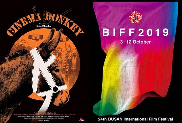 شاهد احمدلو در  شاهد احمدلو در