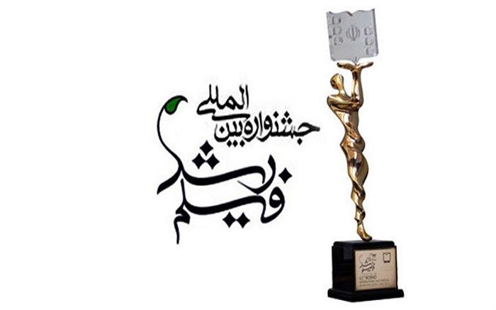 رقابت ۲۰ فیلم کوتاه در مسابقه داستانی جشنواره فیلم «رشد» رقابت ۲۰ فیلم کوتاه در مسابقه داستانی جشنواره فیلم «رشد»