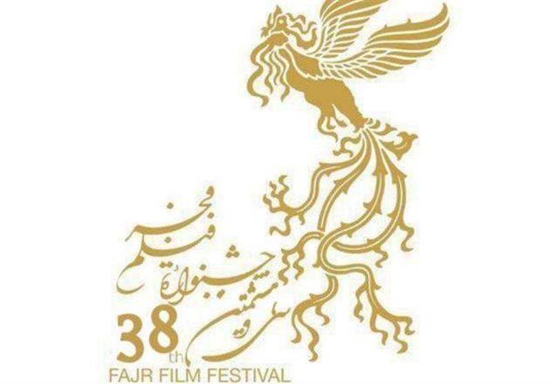 نظرسنجی درباره سینمای رسانه جشنواره فیلم فجر