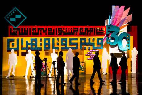 اعلام پنج فیلم برتر تماشاگران در دومین روز جشنواره فیلم کوتاه تهران