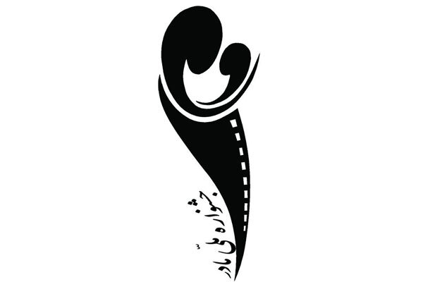 تمدید مهلت ارسال آثار به جشنواره فیلم و عکس «مادر»