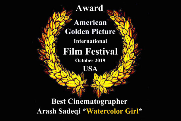 «دخترک آبرنگی» جایزه بهترین فیلمبرداری را گرفت/ یک درام عاشقانه