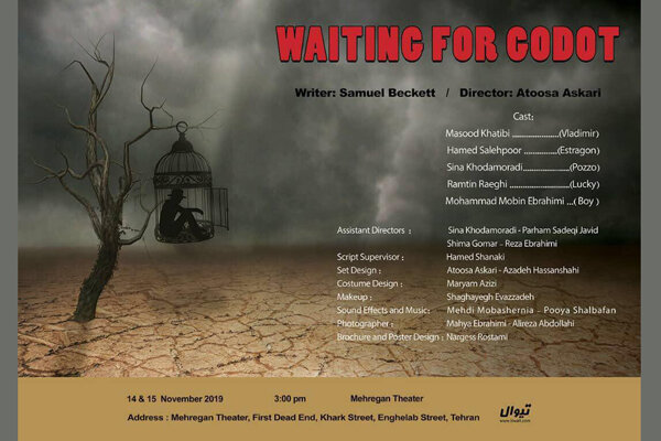 اجرای «در انتظار گودو» به زبان انگلیسی/ استراگون گیتاریست می‌شود