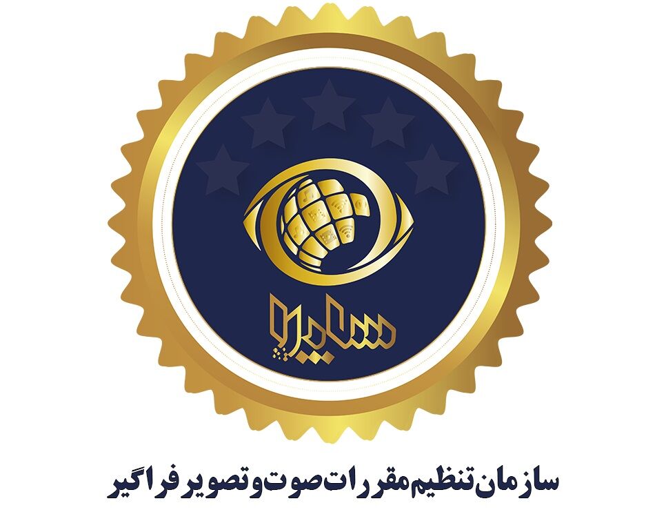 تاکید ساترا بر ردهبندی سنی و درج کد اخلاقی کودکان در رسانههای نمایش درخواستی تاکید ساترا بر ردهبندی سنی و درج کد اخلاقی کودکان در رسانههای نمایش درخواستی