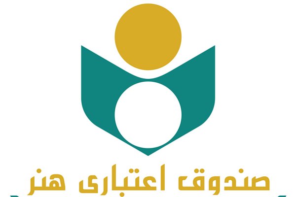 اطلاعیه صندوق اعتباری هنر با موضوع بیمه درمان تکمیلی خانه سینما