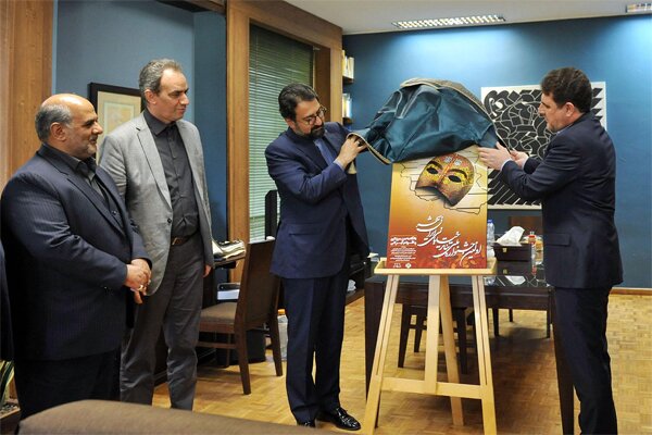 انتشار فراخوان اولین جشنواره ملی تئاتر خیابانی ایرانشهر انتشار فراخوان اولین جشنواره ملی تئاتر خیابانی ایرانشهر