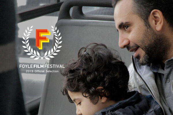 «شهربازی» نماینده ایران در جشنواره فیلم فویل ایرلند «شهربازی» نماینده ایران در جشنواره فیلم فویل ایرلند