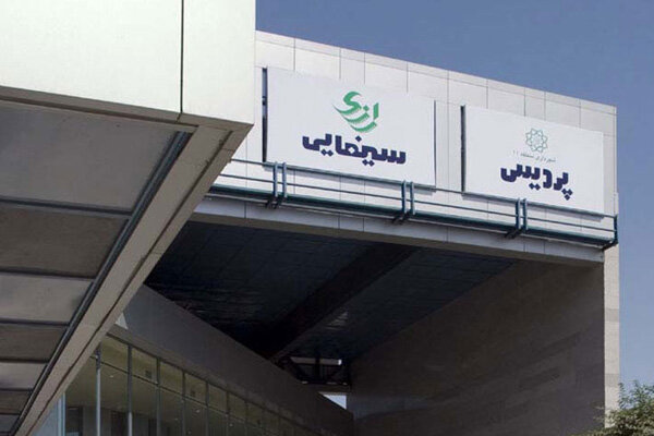 بلیت های پردیس سینمایی رازی در تمام ایام هفته نیم بها شد