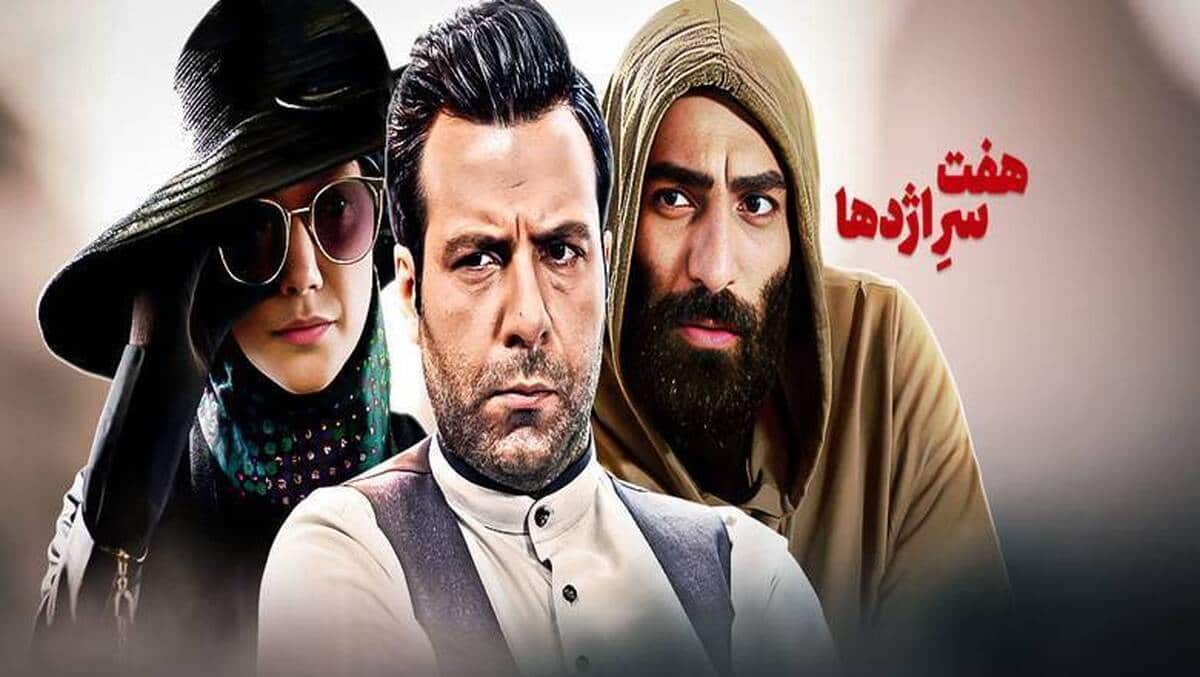 سکانسی که در سریال هفت سراژدها حاشیه ساز شد