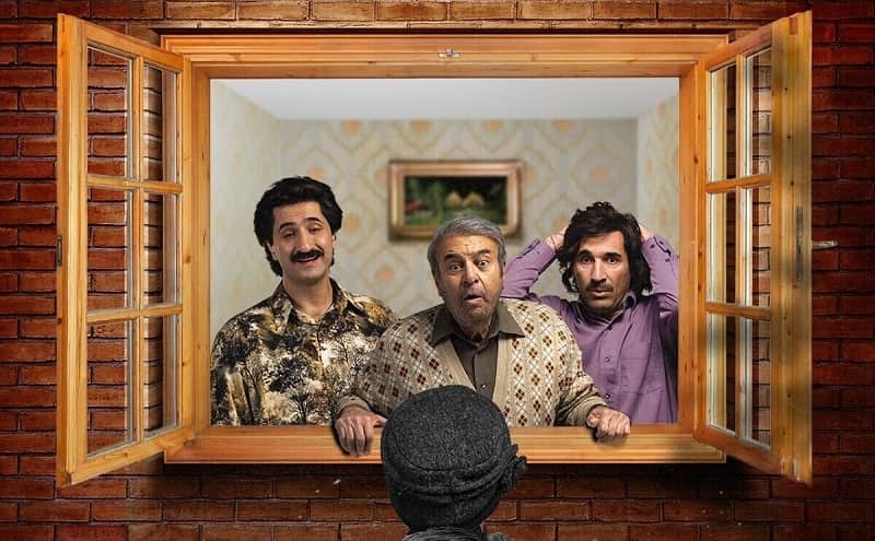 نگاهی اجمالی به سریال «اوکازیون»؛ یک کمدی دهه هفتادی