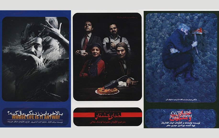 ۱۴ فیلم تئاتر از اجراهایی که نباید دیدنشان را از دست بدهید