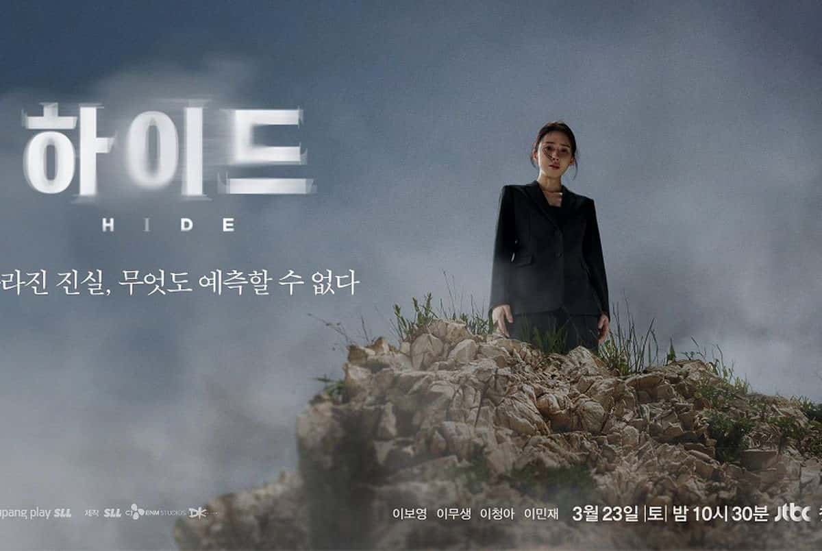 سریال کره‌ای Hide؛ جاذبۀ معماهای تمام‌نشدنی