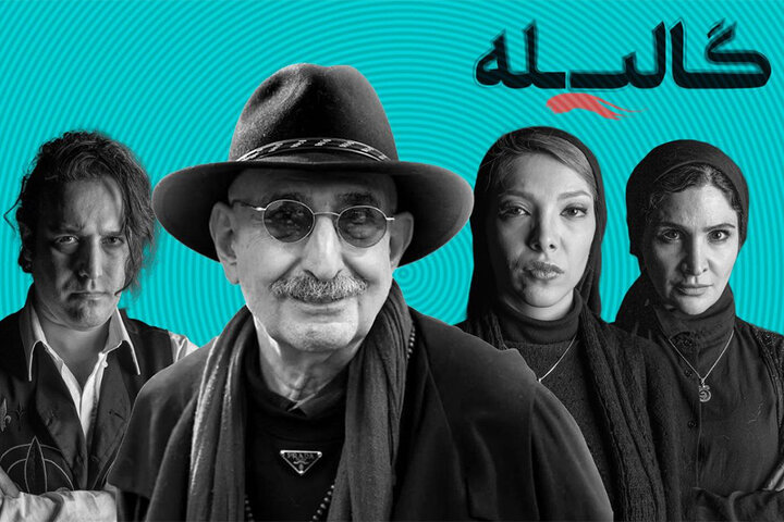 «گالیله» اواخر فروردین روی صحنه می‌رود/ معرفی بازیگران