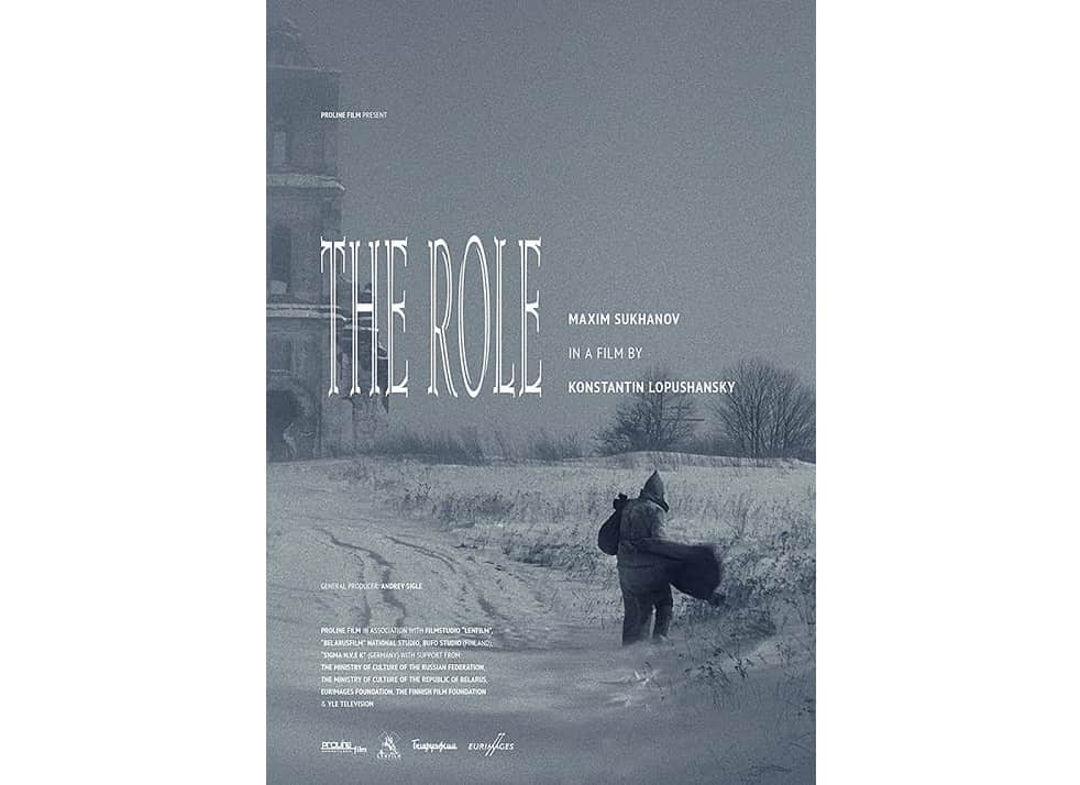 معرفی فیلم رُل به کارگردانی کونستانتین لوپوشانسکی