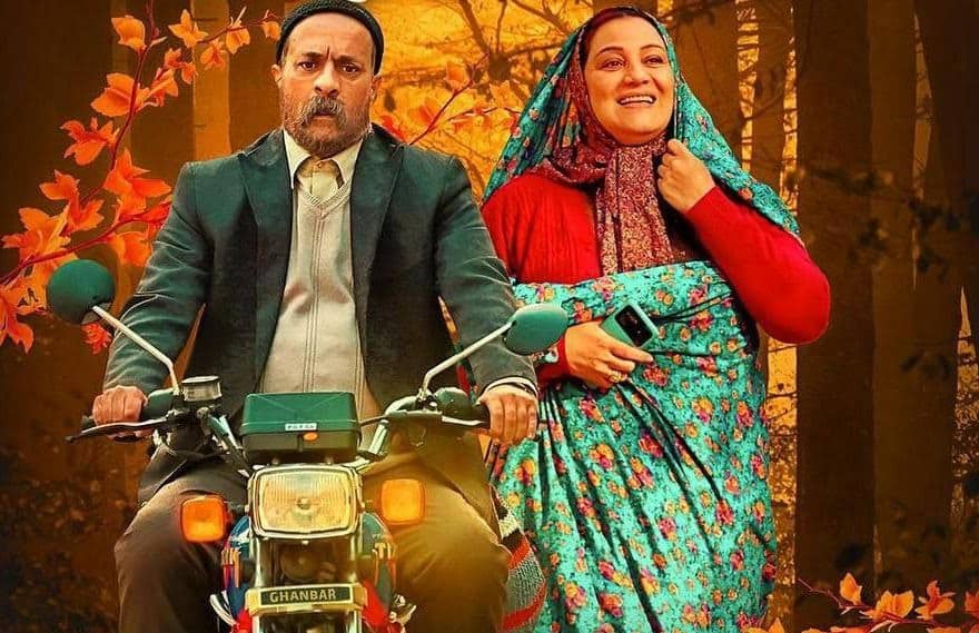 «جدایی قنبر از صنم» به زودی در سینماها!