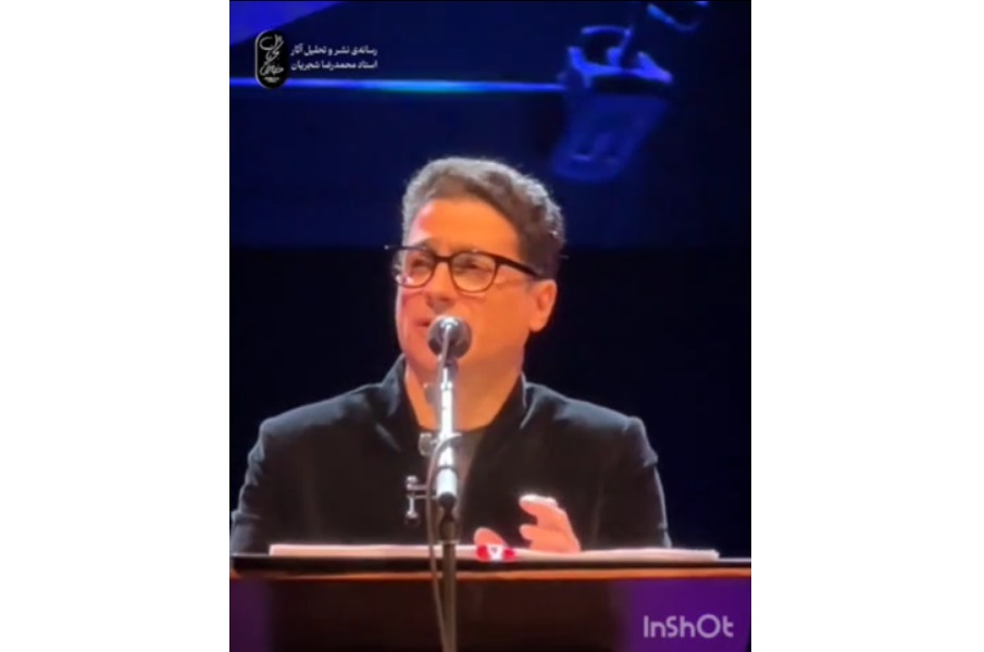 ویدئو- اجرای قطعه‌ «مینای دل» همایون شجریان 