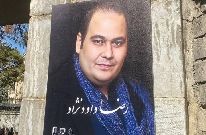 ویدئو- کدام هنرمندان در مراسم بدرقه رضا داوودنژاد حضور داشتند؟