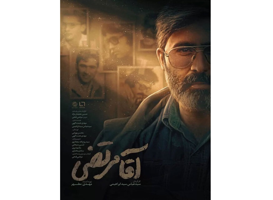 پخش مستند «آقا مرتضی» برای شهید آوینی