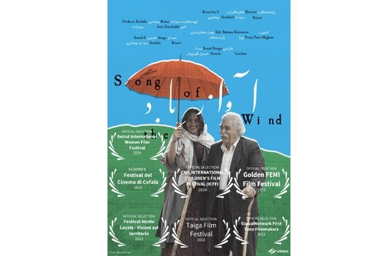 حضور مستند «آواز باد» در جشنواره فیلم زنان بیروت