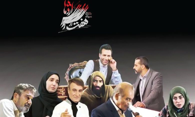 خشونت، دخانیات، زن بی‌حجاب، فساد قاضی و مامور پلیس… در «هفت سر اژدها»/آیا فقط ابوالقاسم طالبی قادر به عبور از خطوط قرمز است؟