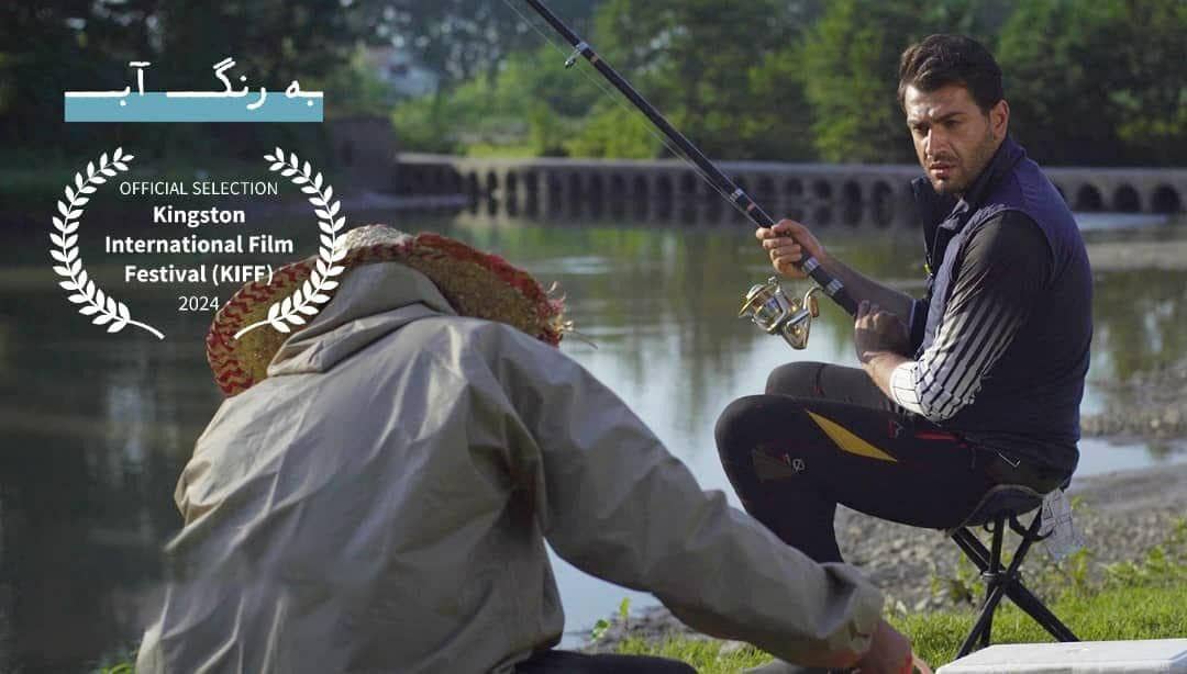 فیلم کوتاه «به رنگ آب» راهی انگلستان شد