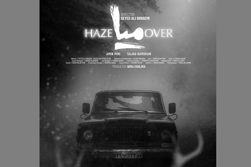 «میا» آماده نمایش شد