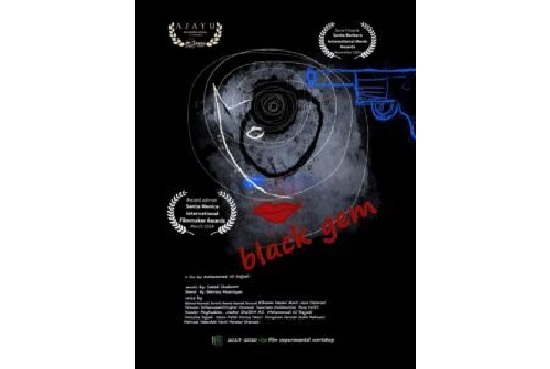 جایزه بهترین انیمیشن جشنواره سنتمونیکا برای «نگین سیاه»