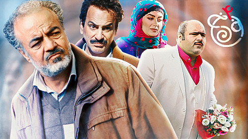 سکانسی از فصل پنجم سریال «نون خ» که پربازدید شد + ویدئو