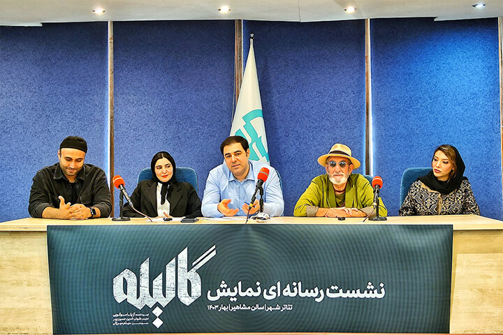 «گالیله» ادای دینی به سمندریان است/ به مخاطب باج نداده‌ایم