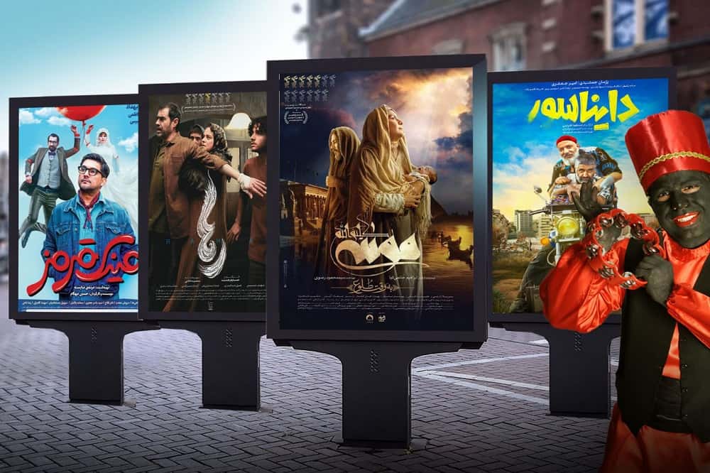 اکران نوروزی معمولی