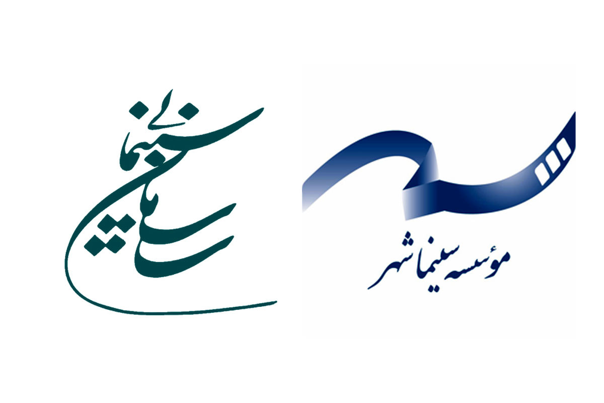 جواب این حیف و میلهای دولت سیزدهم در سینما را چه کسی میدهد؟ جواب این حیف و میلهای دولت سیزدهم در سینما را چه کسی میدهد؟