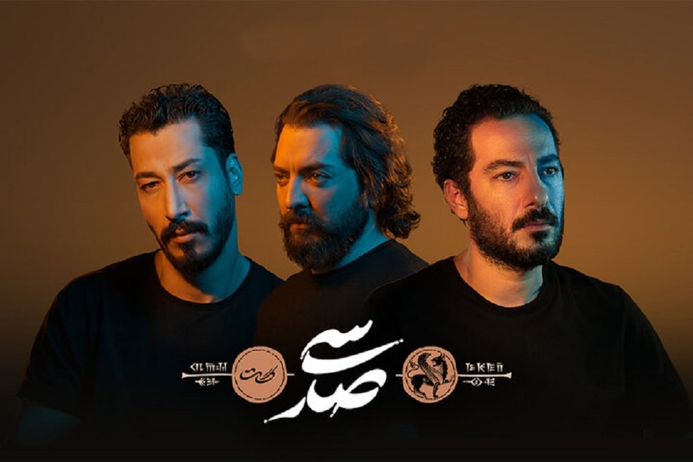 آمریکا و کاناد میزبان «سی‌صد» شدند