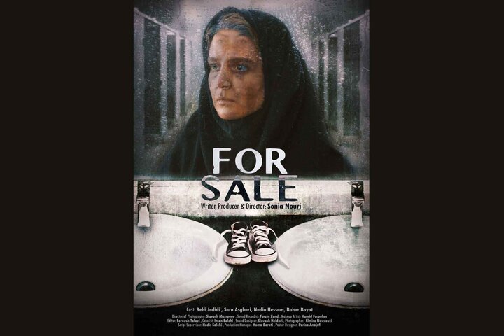 حضور فیلم کوتاه «برای فروش» در جشنواره مورد تایید اسکار