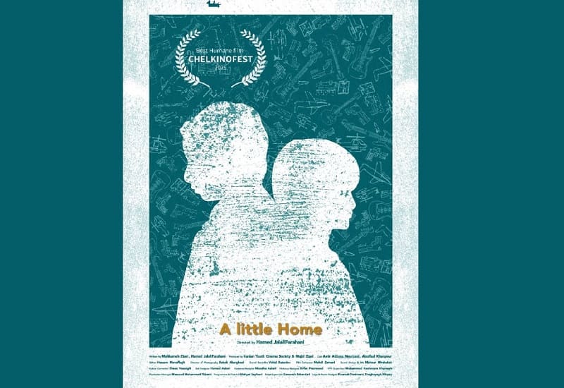 جایزه جشنواره چلکینو روسیه به فیلم کوتاه «یه خونه‌ی کوچیک» 