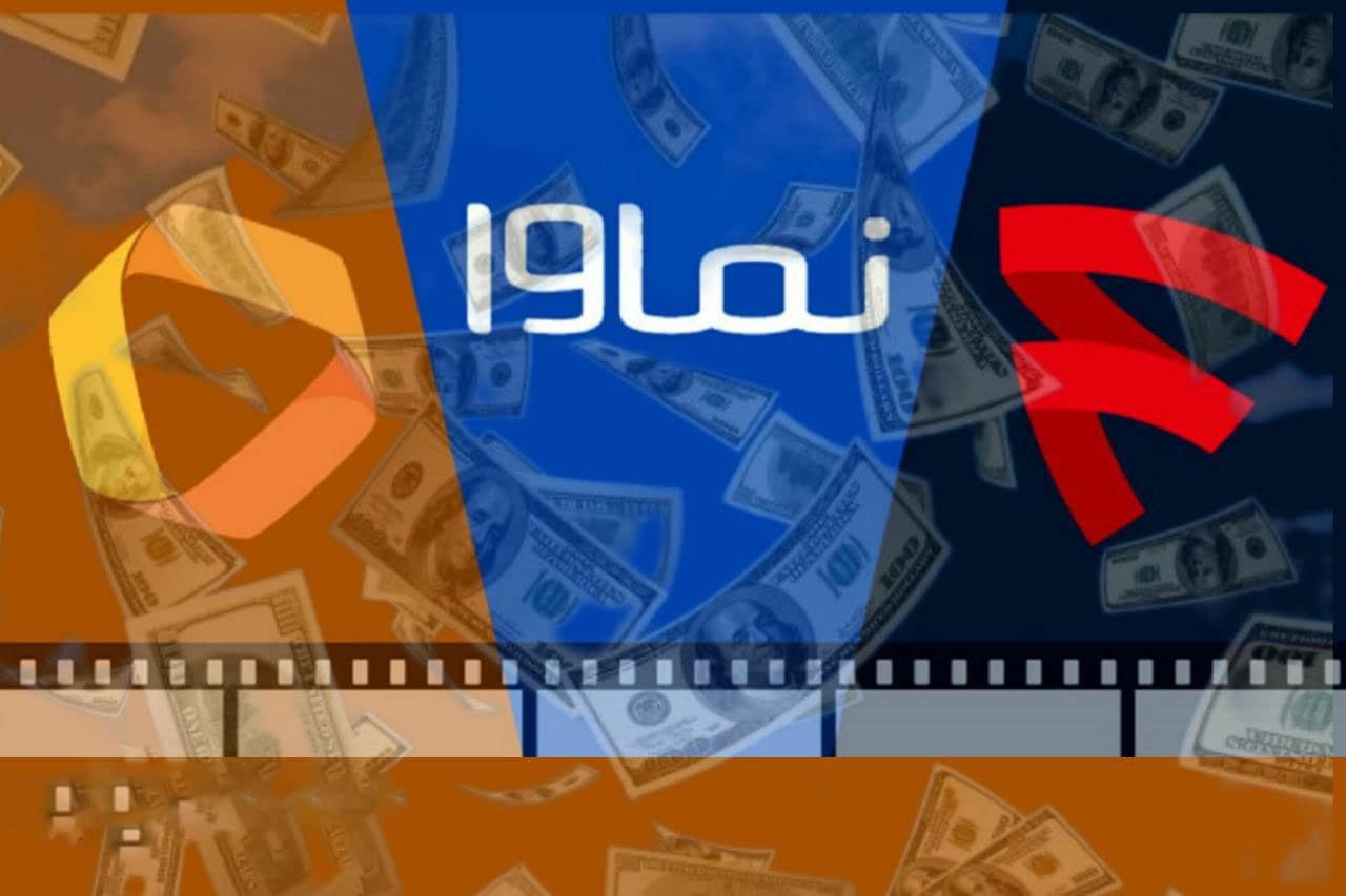 پولپاشی فیلیمو، فیلمنت و نماوا با سینمای ایران چه کرد! پولپاشی فیلیمو، فیلمنت و نماوا با سینمای ایران چه کرد!