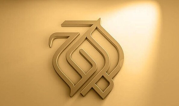 سهم سازمان «اوج» و «سراج» در لایحه بودجه ۱۴۰۳ چقدر است؟